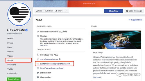 利用Ins批量導出郵件高效開發客戶 推廣產品與尋找評測員的實戰指南