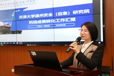 醫工融合促轉化 攜手共創新篇章——溫醫大附二院與天津大學溫州研究院簽約儀式暨成果轉化沙龍成功舉辦